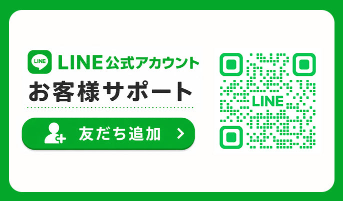 LINE公式アカウント@star-dataをはじめました！