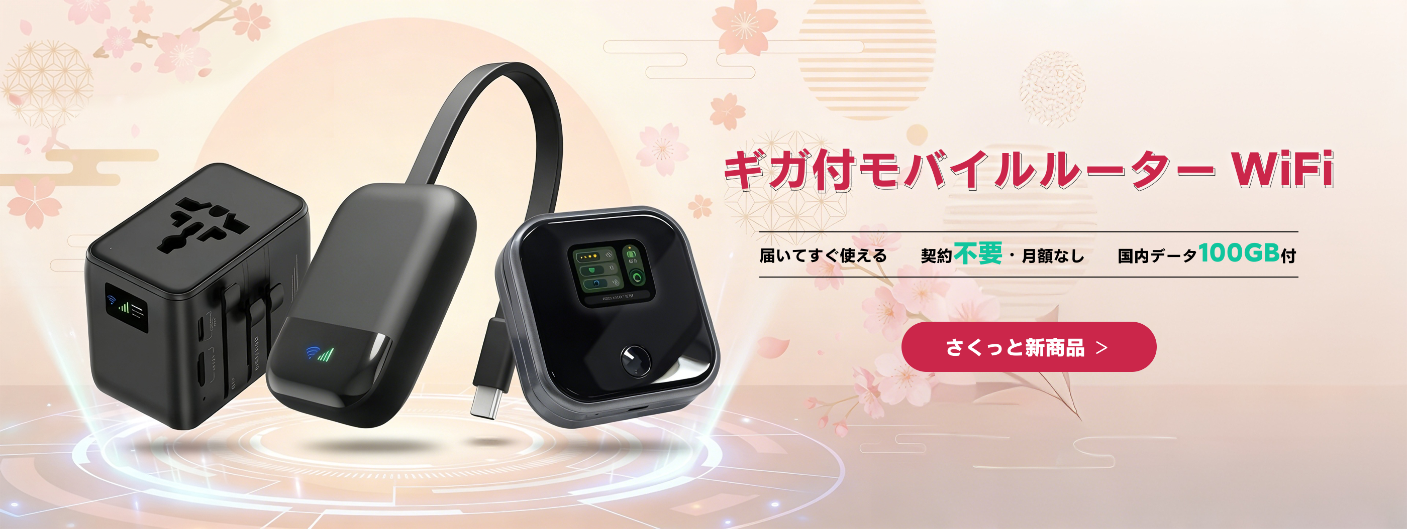 公式】StarwayモバイルWiFiルーター eSIM 買切り型ポケットWi-Fi ギガ 公式】StarwayモバイルWiFiルーター eSIM 買切り型ポケットWi-Fi ギガ